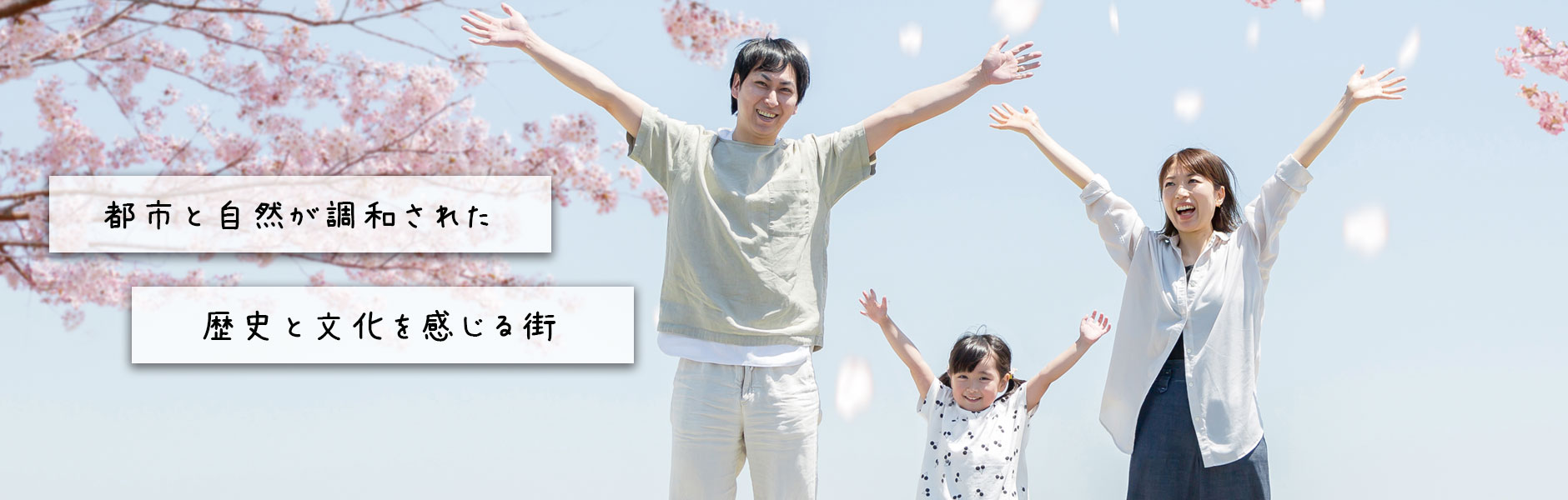 総部本線版