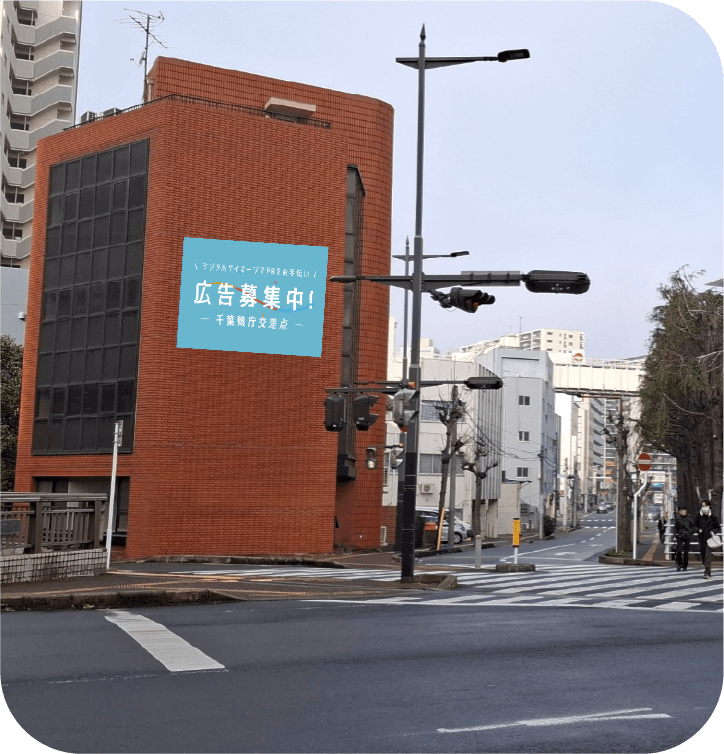 デジタルサイネージのイメージ