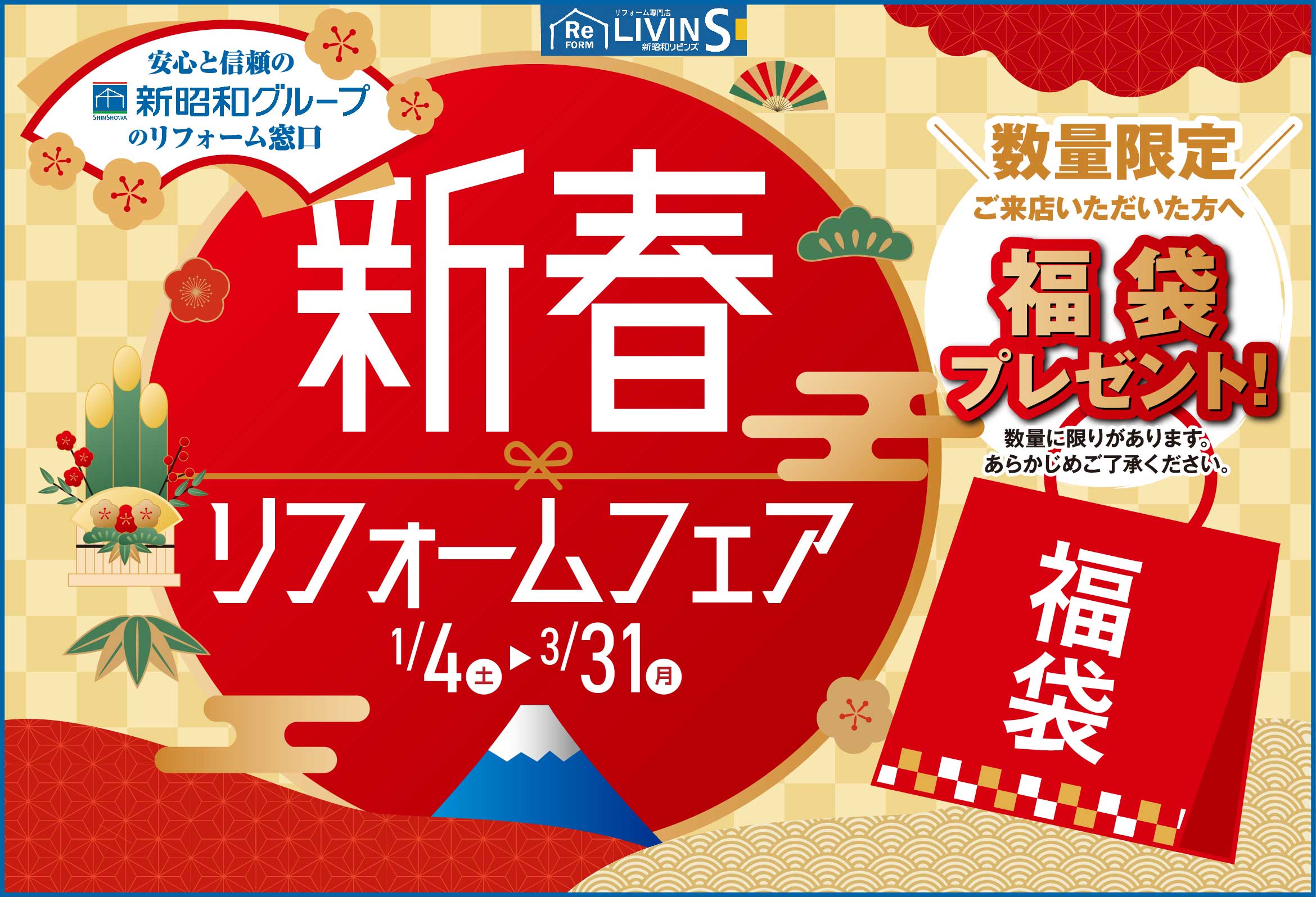 中古物件｜生実町オープンハウス開催!!