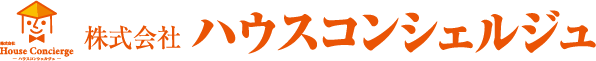 株式会社 ハウスコンシェルジュ