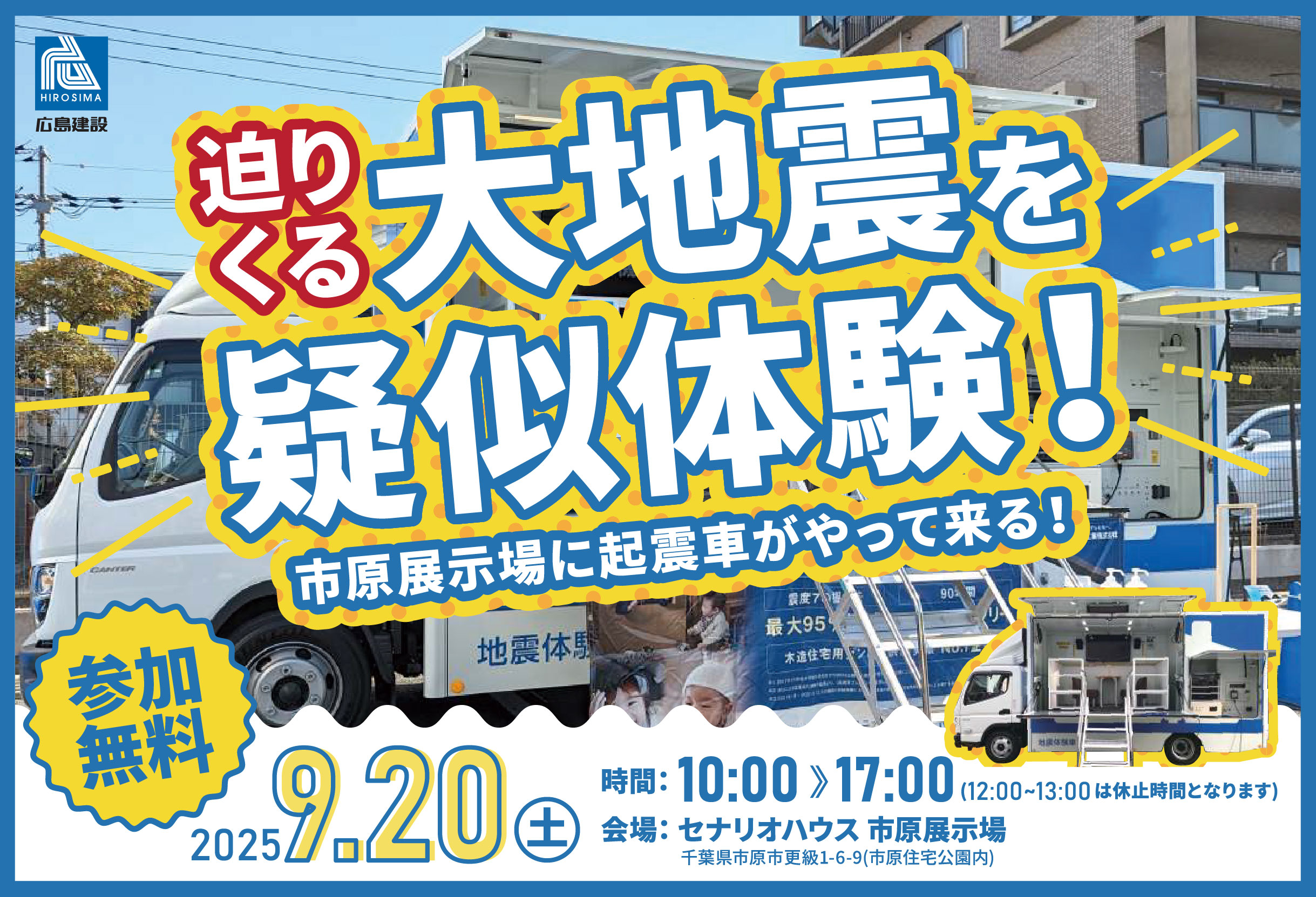 イベント画像