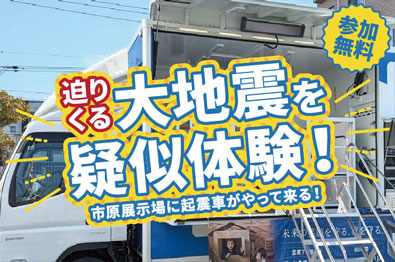 イベントサムネイル画像