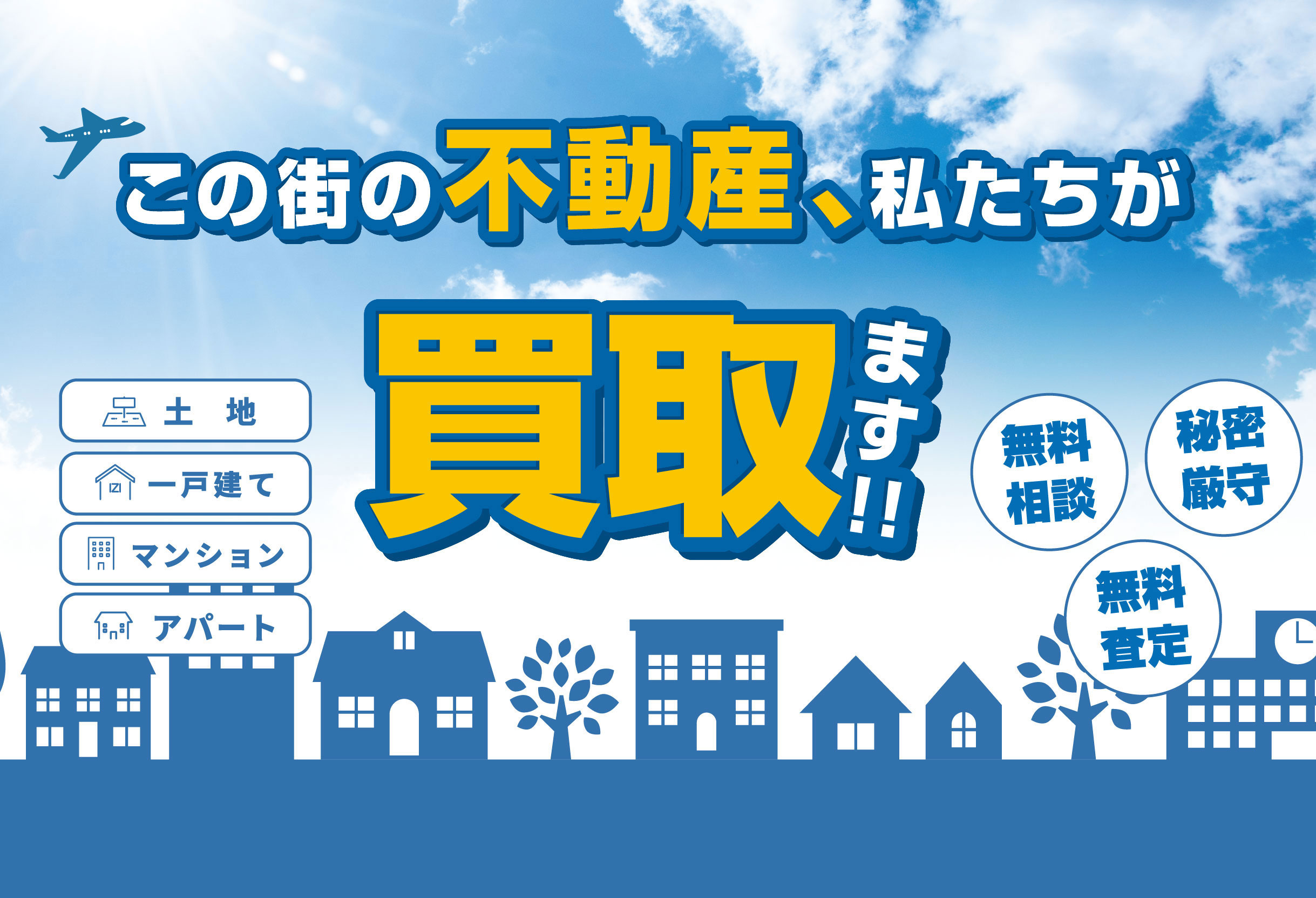 イベント画像