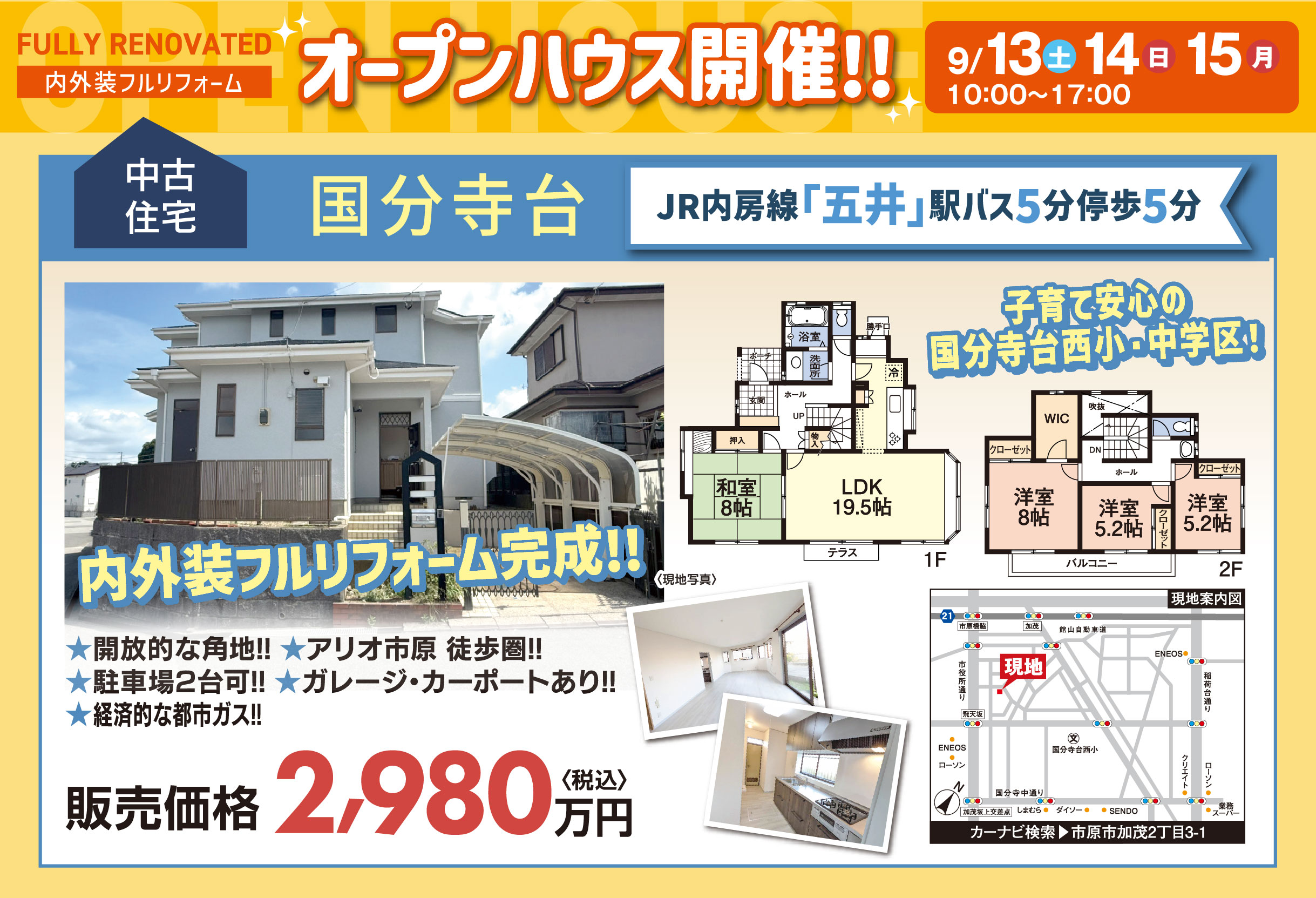 イベント画像