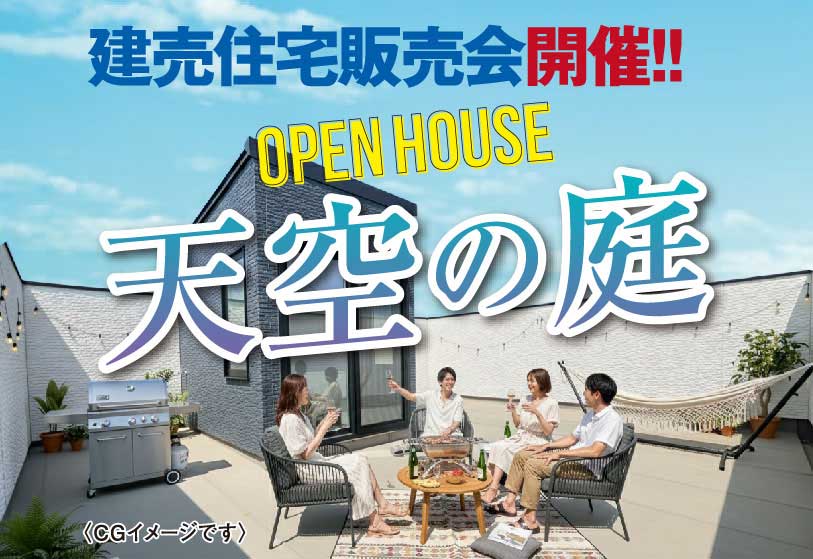 イベントサムネイル画像