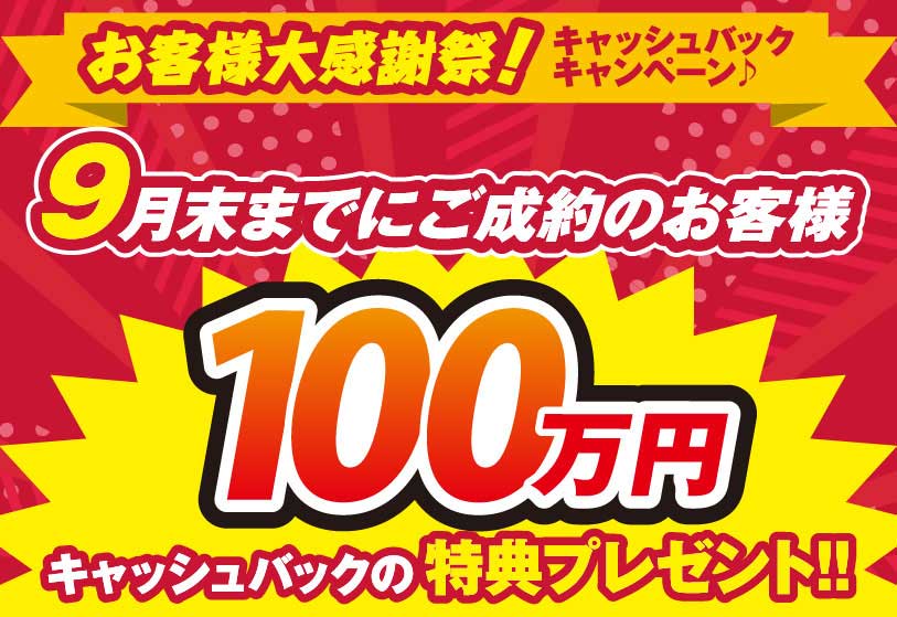 イベントサムネイル画像