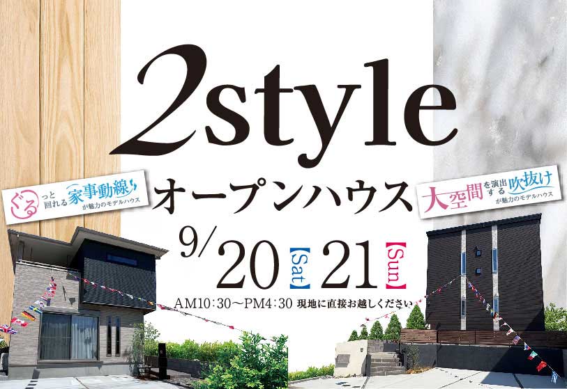 イベントサムネイル画像