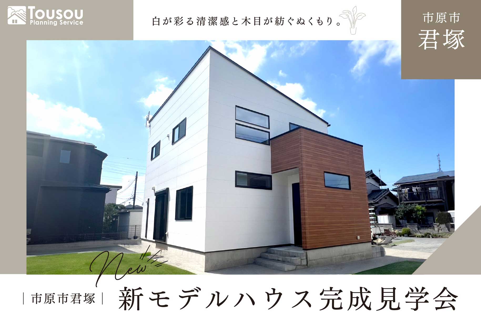 イベントサムネイル画像