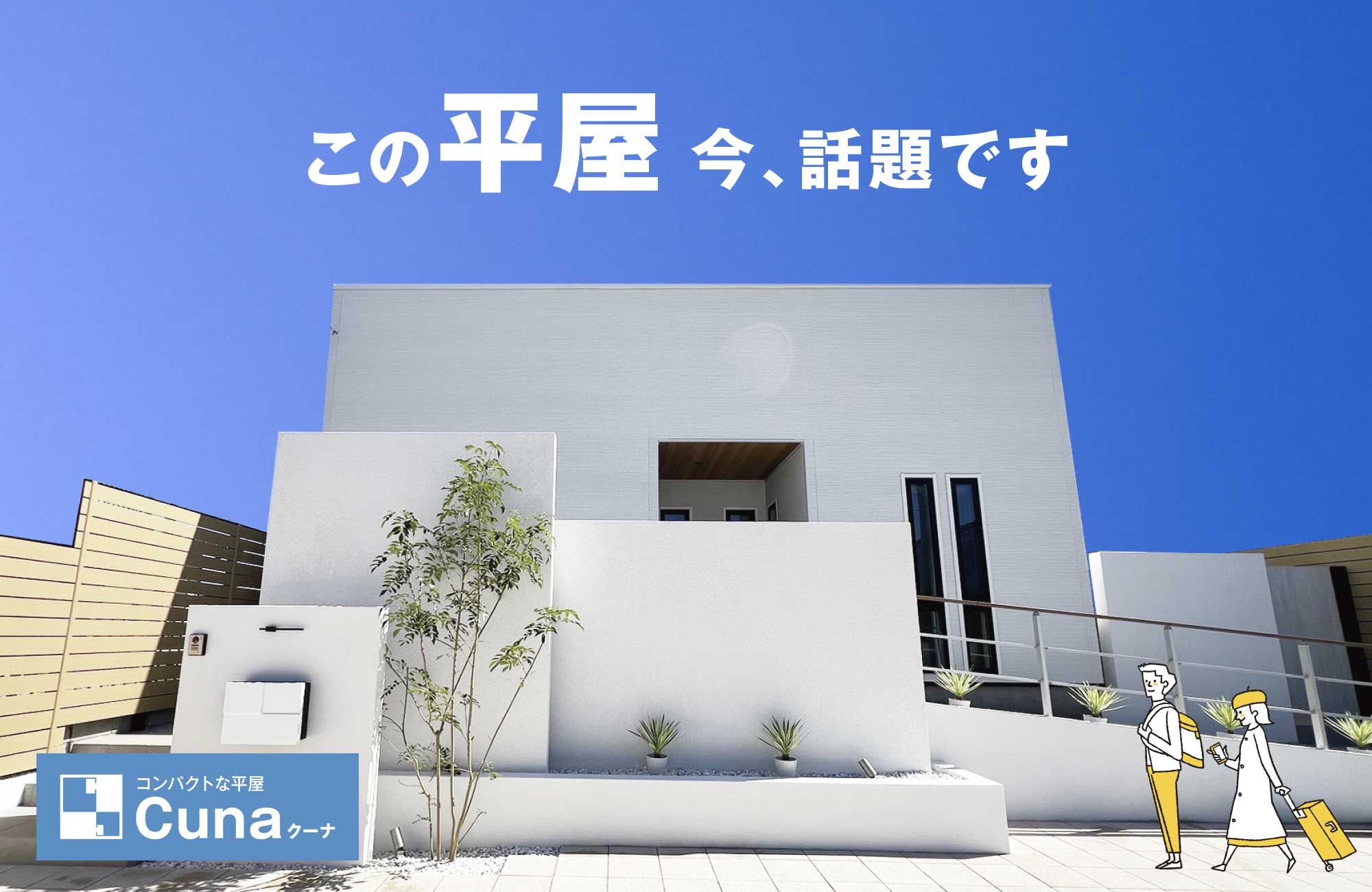 イベントサムネイル画像