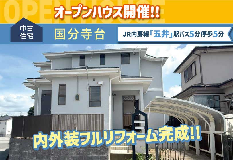 イベントサムネイル画像