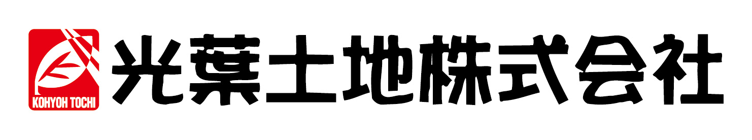 光葉土地株式会社