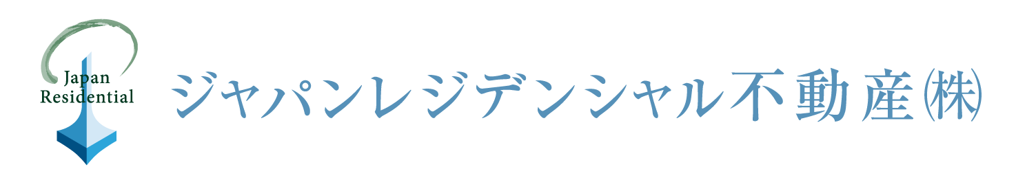ジャパンレジデンシャル不動産株式会社